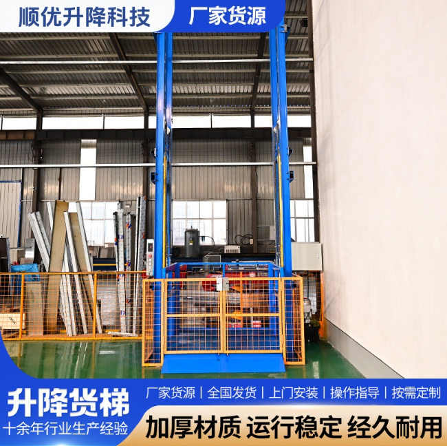 珠海二层垂直升降机